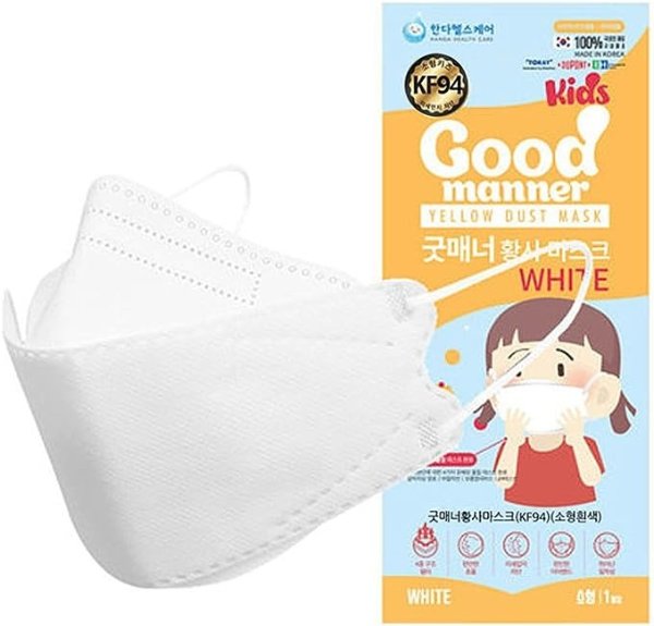 KF94 Kids Disposable Face Mask, White, Breathable Mask with Soft Ear Band for 4Y-12Y Boys and Girls - Good Manner