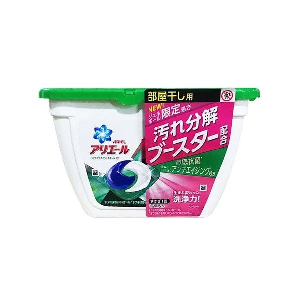 【爆品新装】日本P&G宝洁 全新改版Bold Ariel 3D洗衣凝珠 洗衣球 17颗 #自然清香