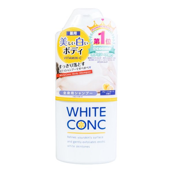 日本WHITE CONC 维C药用全身美白沐浴露 #葡萄柚香 360ml COSME大赏第一位 - 亚米网