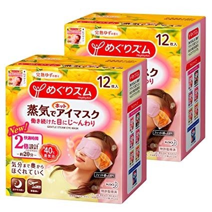 柚子香味 12片/盒