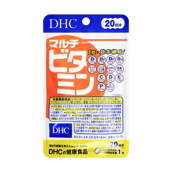 日本DHC  维生素D 20日份 20粒入