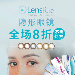 Ending Soon: Contact Lens Sitewide @ LensPure