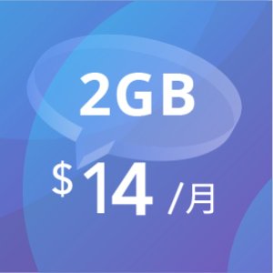 My Global Talk手机套餐 2GB 史低$15/月, 转网用户看这里