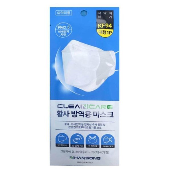 韩国 HANSONG Cleancare KF94 均码成人佩戴 1个装 