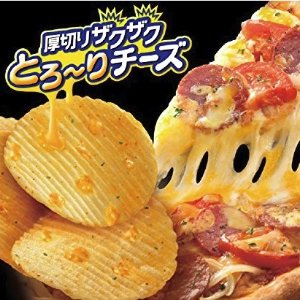 Calbee Pizza Flavor Chips 25g × 12 bags