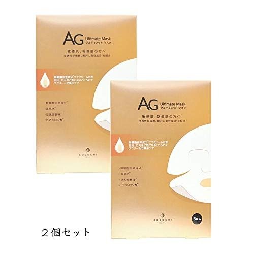 AG抗糖 面膜 5片装 ×2盒