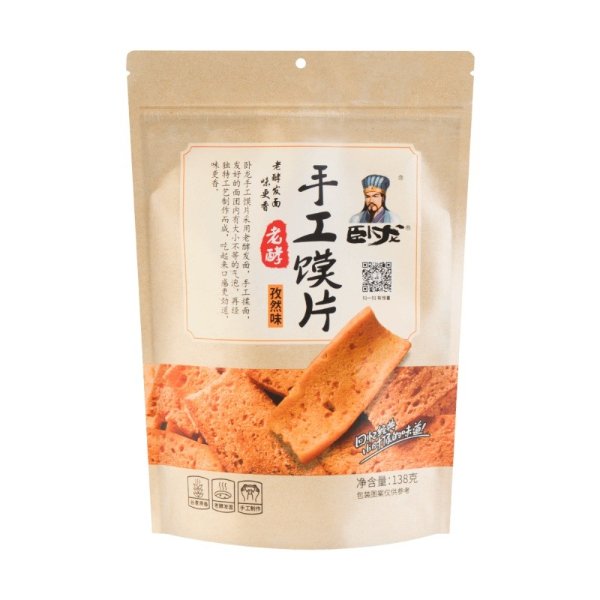 WOLONG Toasted Bread Slice Cumin Flavor 138g