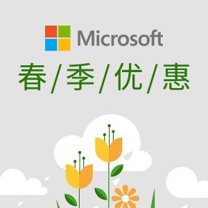 Spring Sale @Microsoft