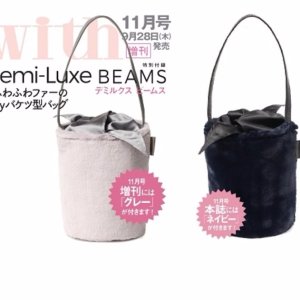 日本时尚杂志WITH 11月刊&增刊 附录赠送 2way 水桶包 挎包 预定中