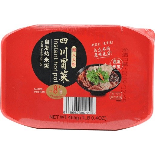 Yumei Instant Hot Pot With Rice 16.4 OZ
