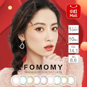 Hong Mall Color Lens Sale