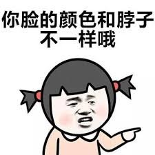 底妆