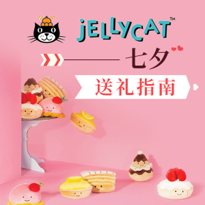 Jellycat 七夕礼物清单丨西高地、巴塞罗那、茄子等爆款
