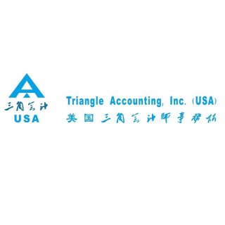 三角会计师事务所 - Triangle Accounting Inc - 亚特兰大 - Duluth