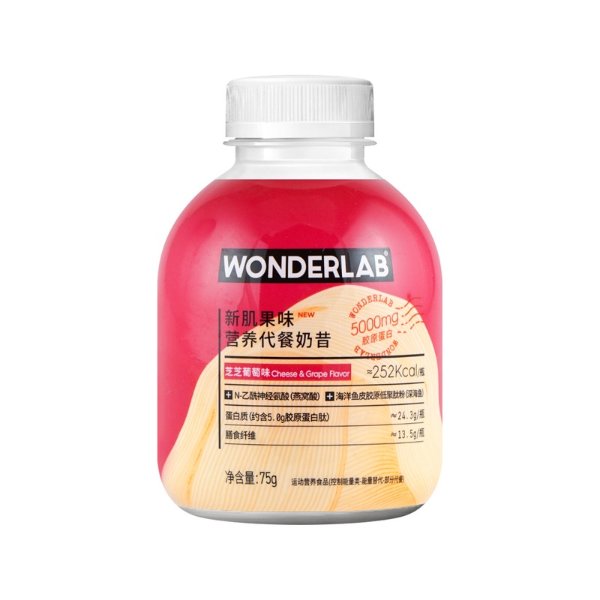 WONDERLAB 小胖瓶新肌果味营养代餐奶昔 芝芝葡萄味 胶原蛋白加强版 75g