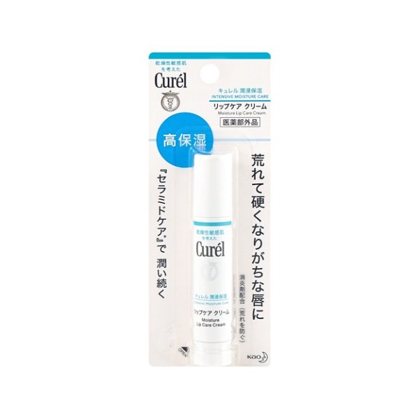 日本花王CUREL珂润 干燥敏感肌药用保湿护唇膏 4.2g COSME大赏第一位 - 亚米网