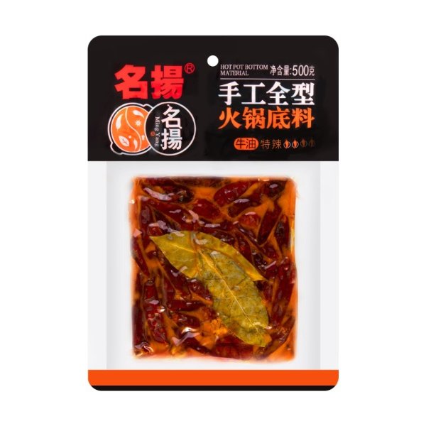 MINGYANG Hot Pot Seasoning (Bovine tallow super spicy) 500g