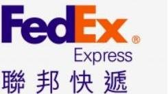 FedEx国际快递更改计费方式
