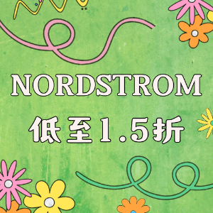 Nordstrom 折扣区低至1.5折