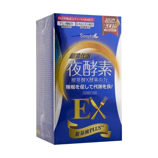 台湾SIMPLY 超浓代谢夜间酵素錠EX 30入 - 亚米网