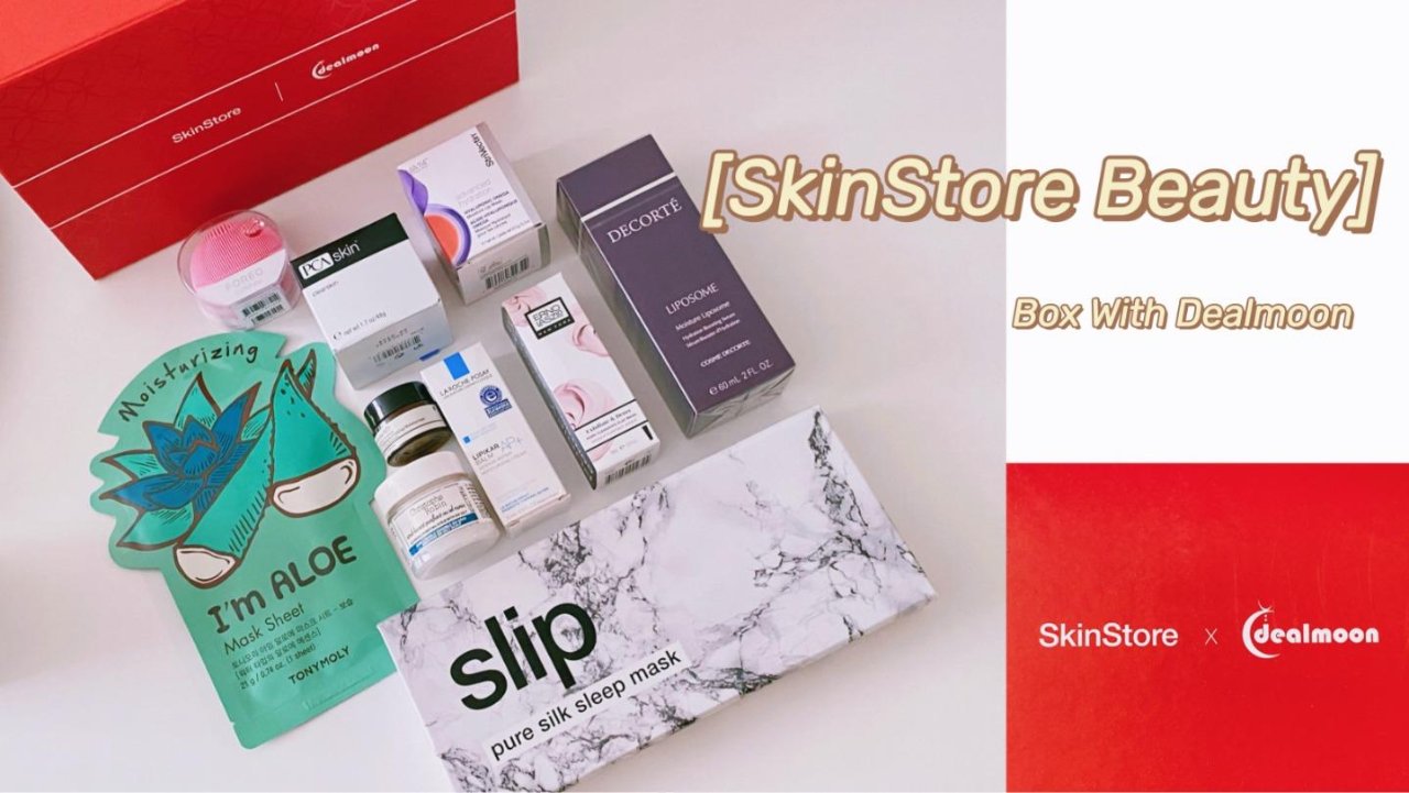 SkinStore X DM护肤礼盒 | 一次性拥有超火爆明星单品