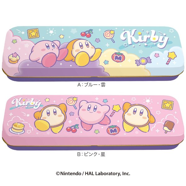 Kirby Collaborative Limited Edition Chocolate Pencil Case Gift Box 5pcs 