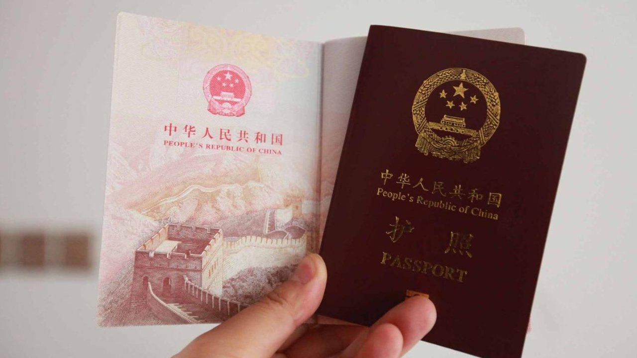 2023年5月更新中国护照的个人经历