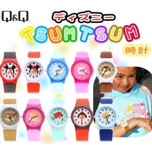 日本 CITIZEN Q&Q 卡通儿童手表 额外85折 限时促销