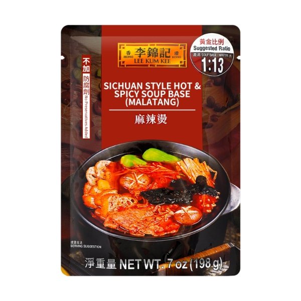 Sichuan Hot and Spicy Mala Soup Base 198g