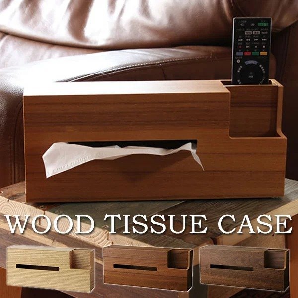 木制纸巾盒 