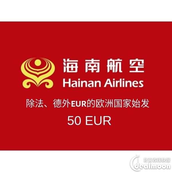 海南airline.jpg