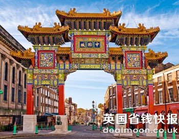 ChineseArch