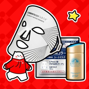 Yami 10周年庆典美妆热卖 SK-II神仙水4.9折仅$114