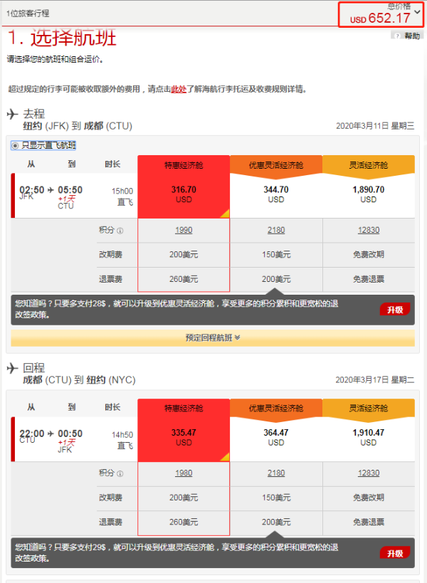 微信截图_20190704100850.png