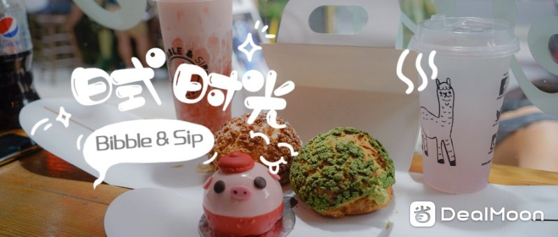 纽约日本餐厅推荐7 Bibble & Sip