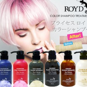 ROYD 颜色护理 锁色保湿 染色洗发水 多色可选 热卖