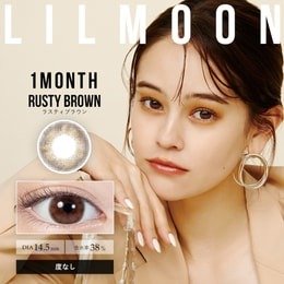 【日本直邮】LILMOON 月抛美瞳 1枚装 Rusty Brown 幽暗棕 预定3-5天日本直发 度数125 | 亚米