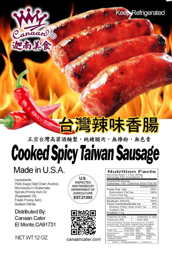 Cooked Spicy Taiwan Sausage 12 oz