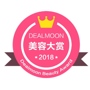 Dealmoon 2018 美容大赏揭榜！