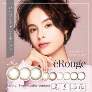 eRouge 2Weeks Disposable Colored Contact Lens 1 Box 6 pcs