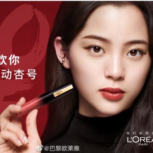 L'Oréal 欧莱雅美妆大促！抢娜比同款小钢笔、持妆粉底液！