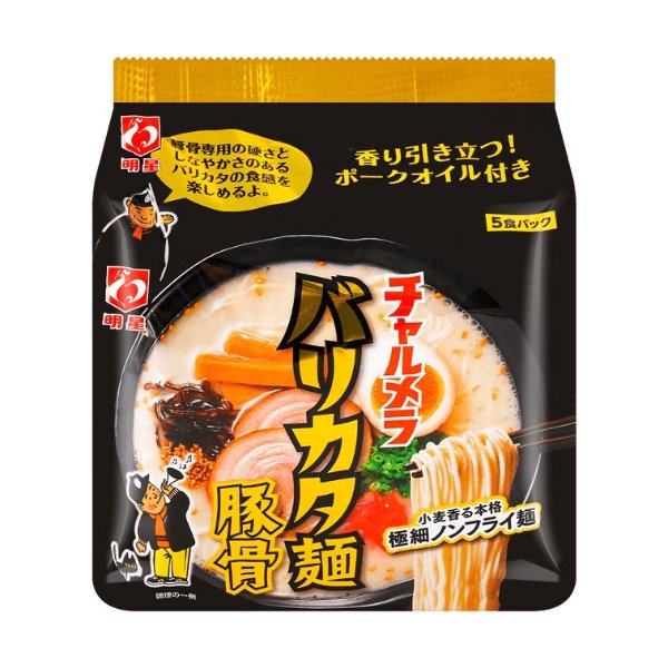 MYOJO Pork Bone Ramen Noodles- 5 bags, 14.4oz