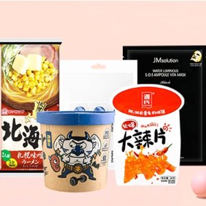 11.11 Exclusive: Yamibuy Select Hot Picks Food, Beauty And Home Products Flash Sale