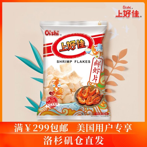 Oishi上好佳鲜虾片40g