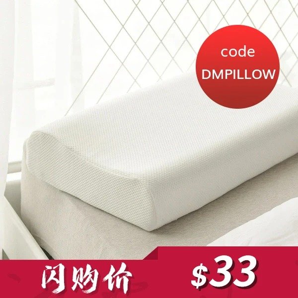 【闪购】93%泰国天然乳胶枕 卡其色天竺棉枕套 高低枕款