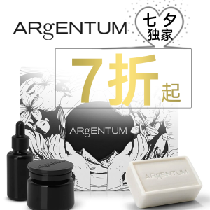ARgENTUM 独家热促，收王菲化妆台上C位出道的银霜