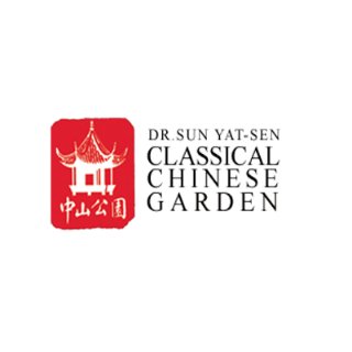 中山公园 - Dr. Sun Yat-Sen Classical Chinese Garden - 温哥华 - V6B 5K2
