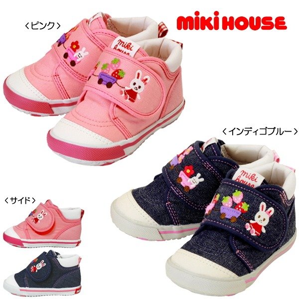 houseHOUSE うさこ second baby shoes (there is no box)