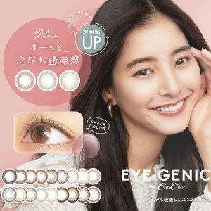 Dealmoon Exclusive: LOOOK Japanese Color Lens Sale