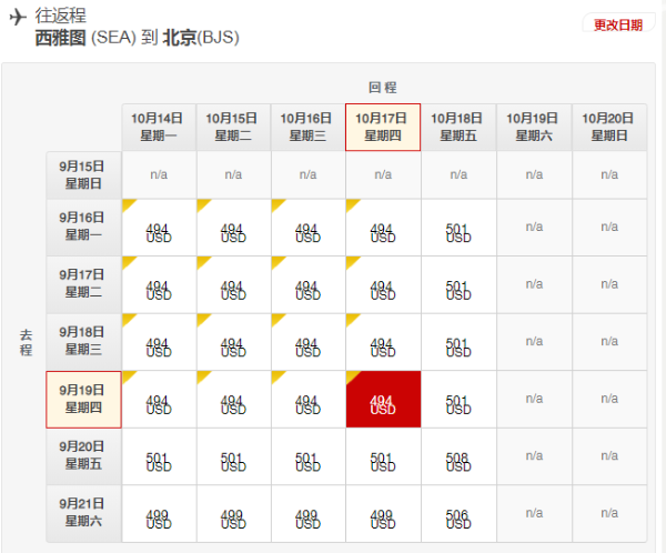 微信截图_20190613143020.png